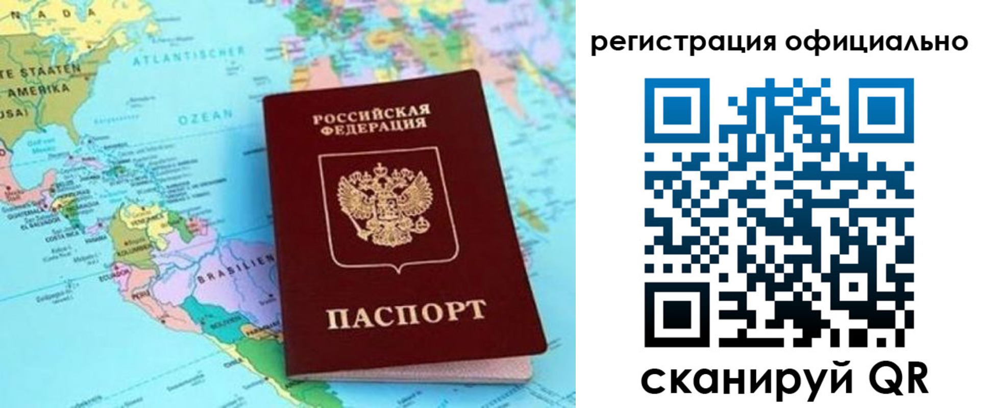 форма 3 в Павлово