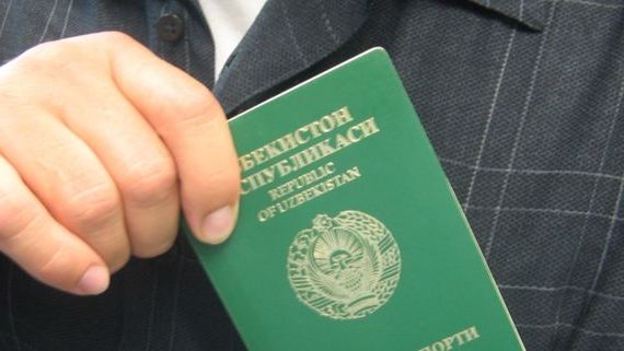 прописка в Павлово